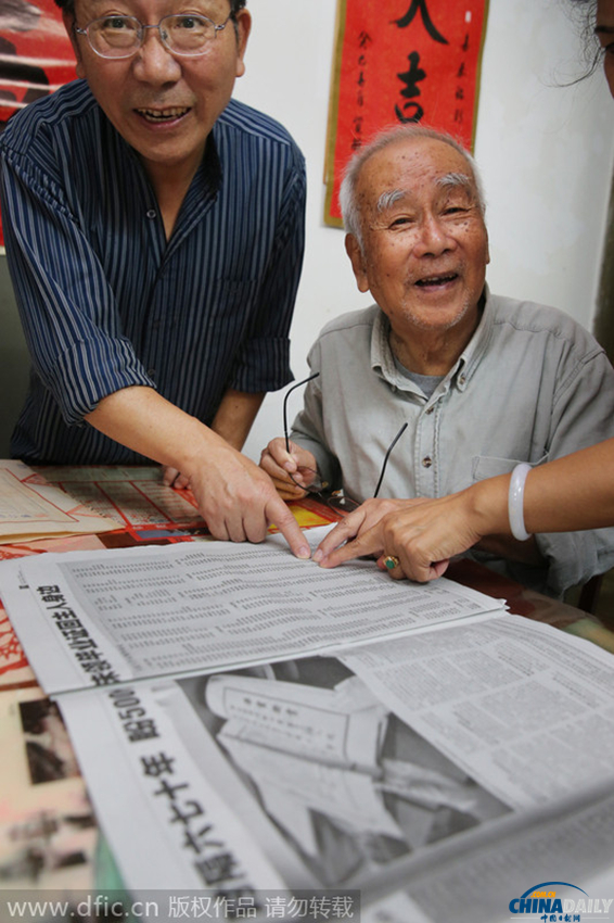华东师范大学毕业证书图片