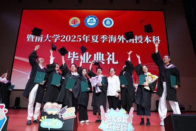 暨南大学文凭香港认可吗 暨南大学文凭香港认可吗