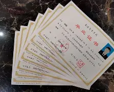 华中科技大学本科生毕业要求