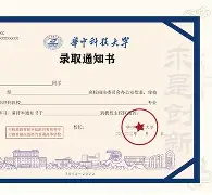 华中科技大学本科生毕业要求 华中科技大学本科生毕业要求