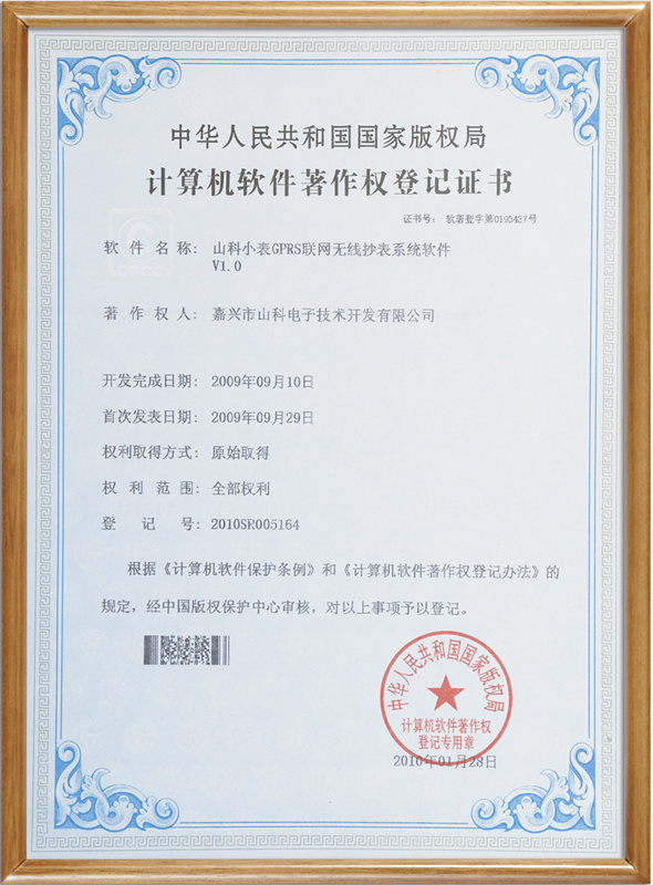 上海大学毕业证什么时候发