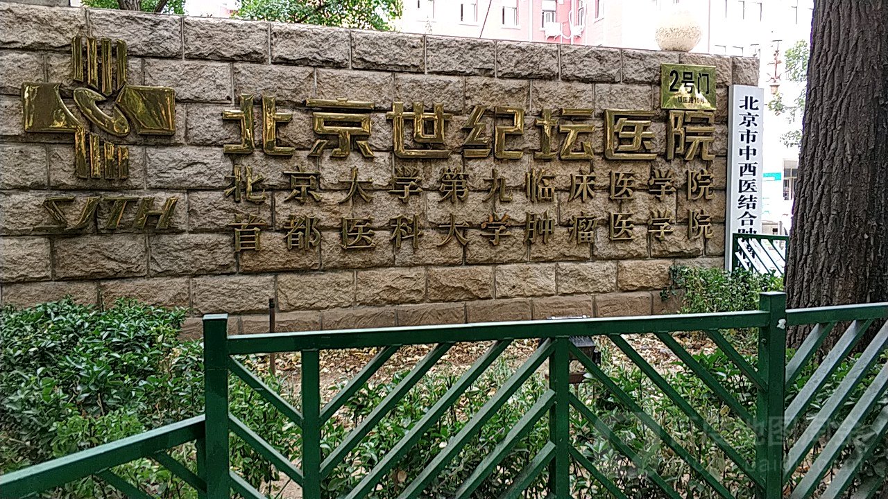 首都医科大学读几年毕业