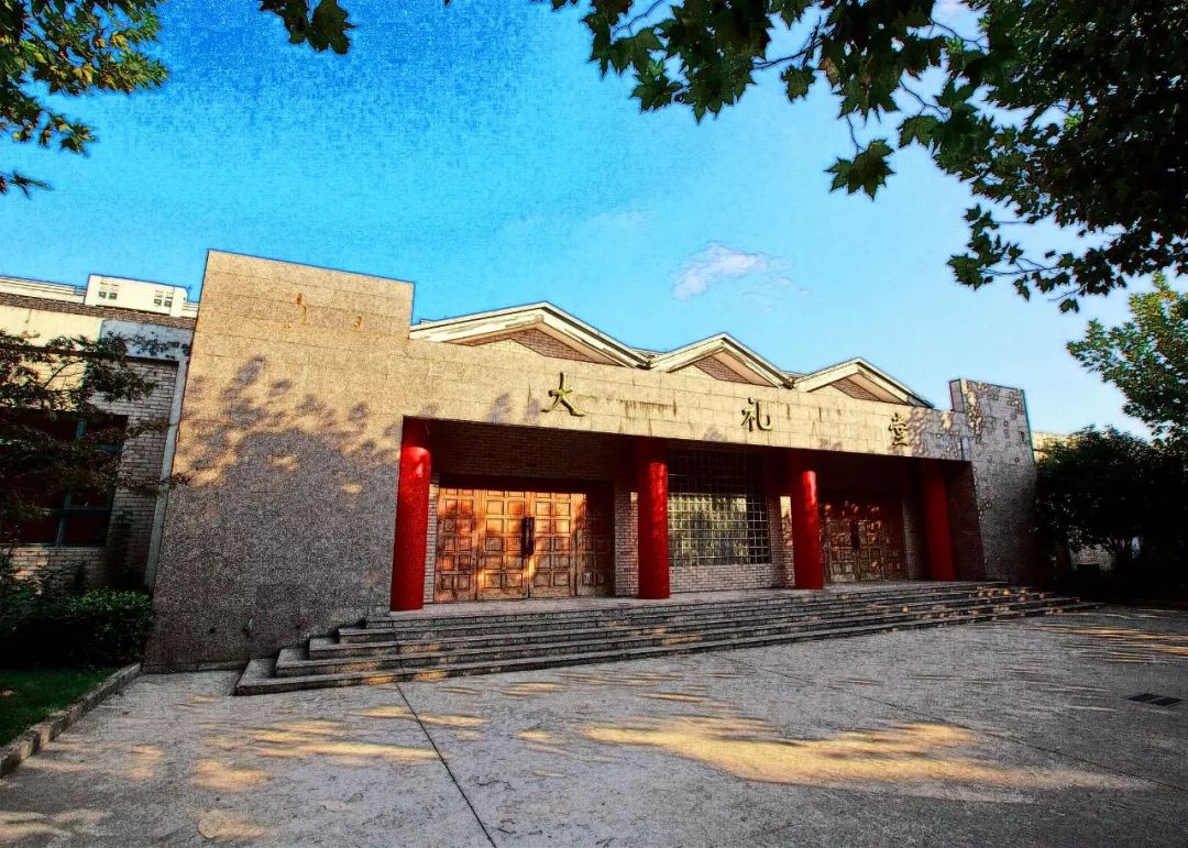 终于拿到华东理工毕业证了