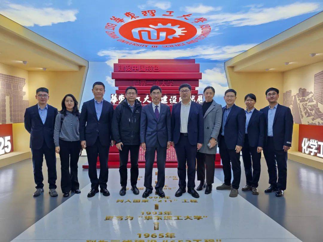 终于拿到华东理工毕业证了 终于拿到华东理工毕业证了