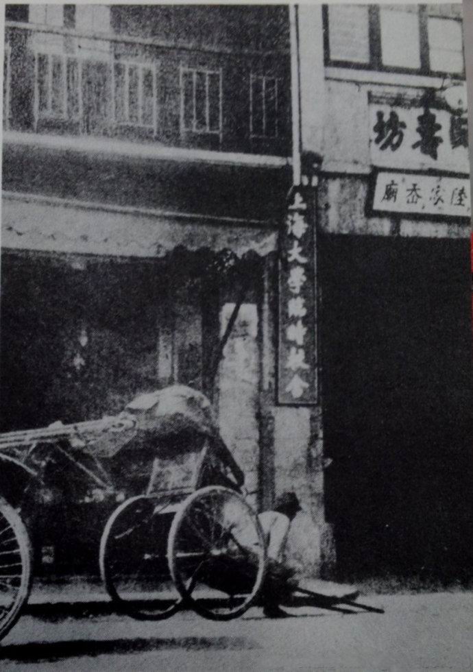 上海大学读几年毕业