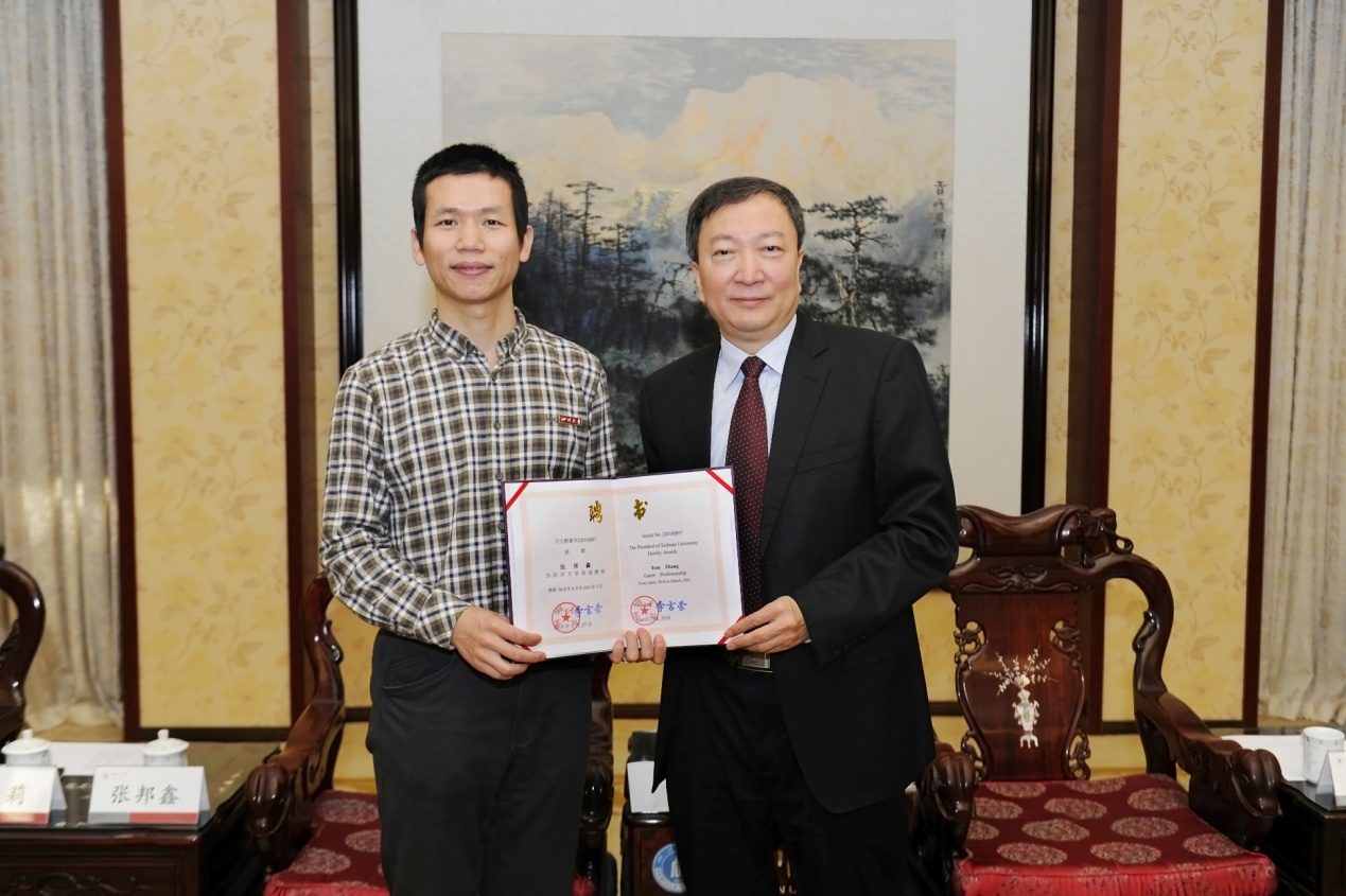 四川大学毕业证发放时间 四川大学毕业证发放时间