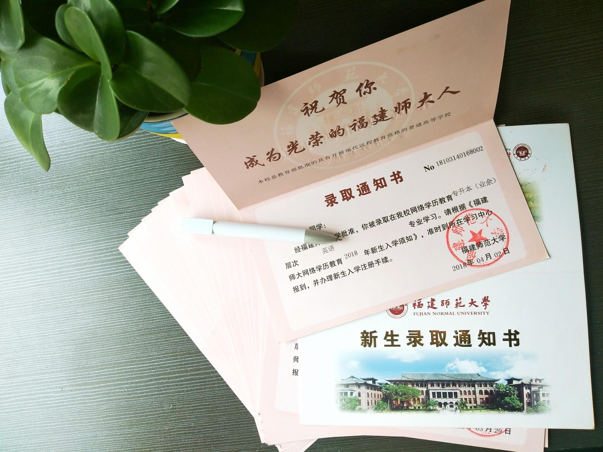 陕西师范大学学历查询找哪个部门 陕西师范大学学历查询找哪个部门