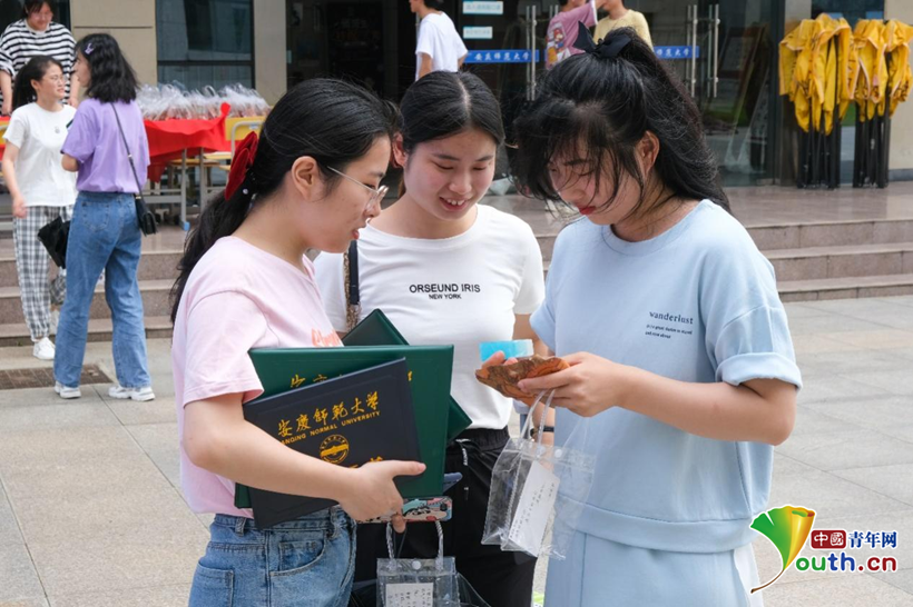 安徽大学毕业证书图片