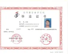 中南大学毕业条件