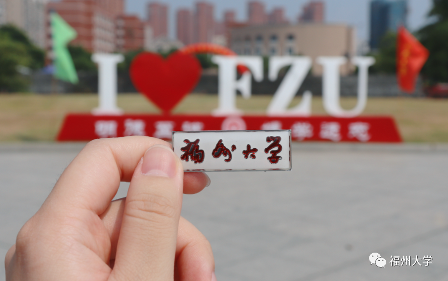 福州大学毕业证图片高清