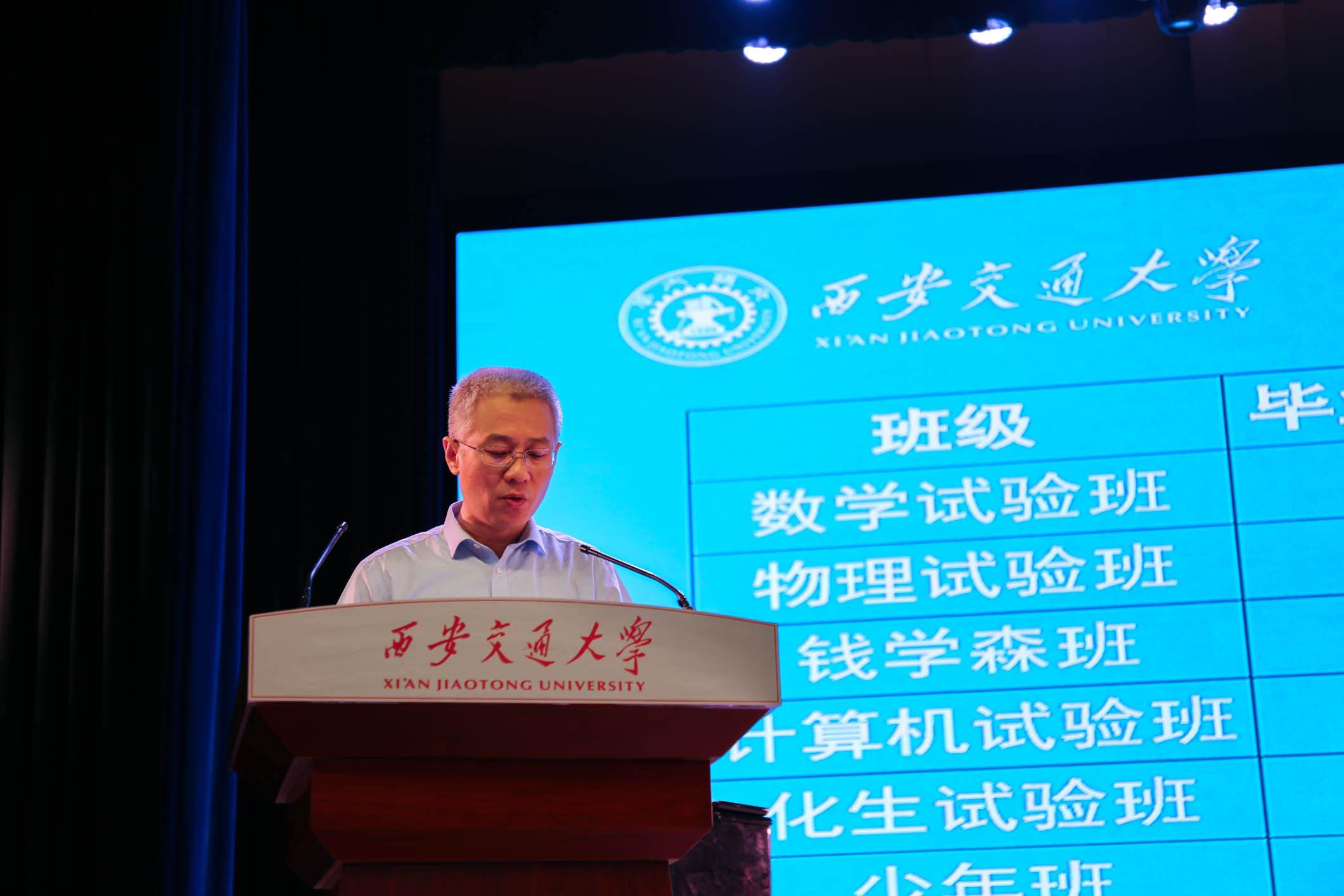 西安交通大学文凭硬气吗 西安交通大学文凭硬气吗