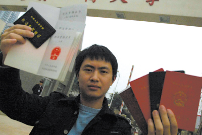 重庆大学毕业证丢失怎么补办 重庆大学毕业证丢失怎么补办