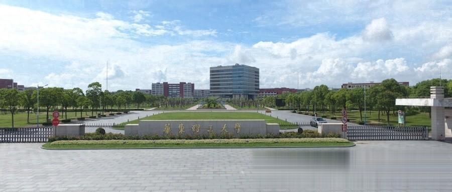 华东理工大学官网