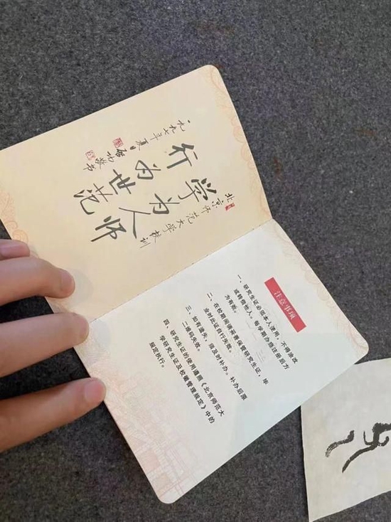 北京师范大学最高学历 北京师范大学最高学历