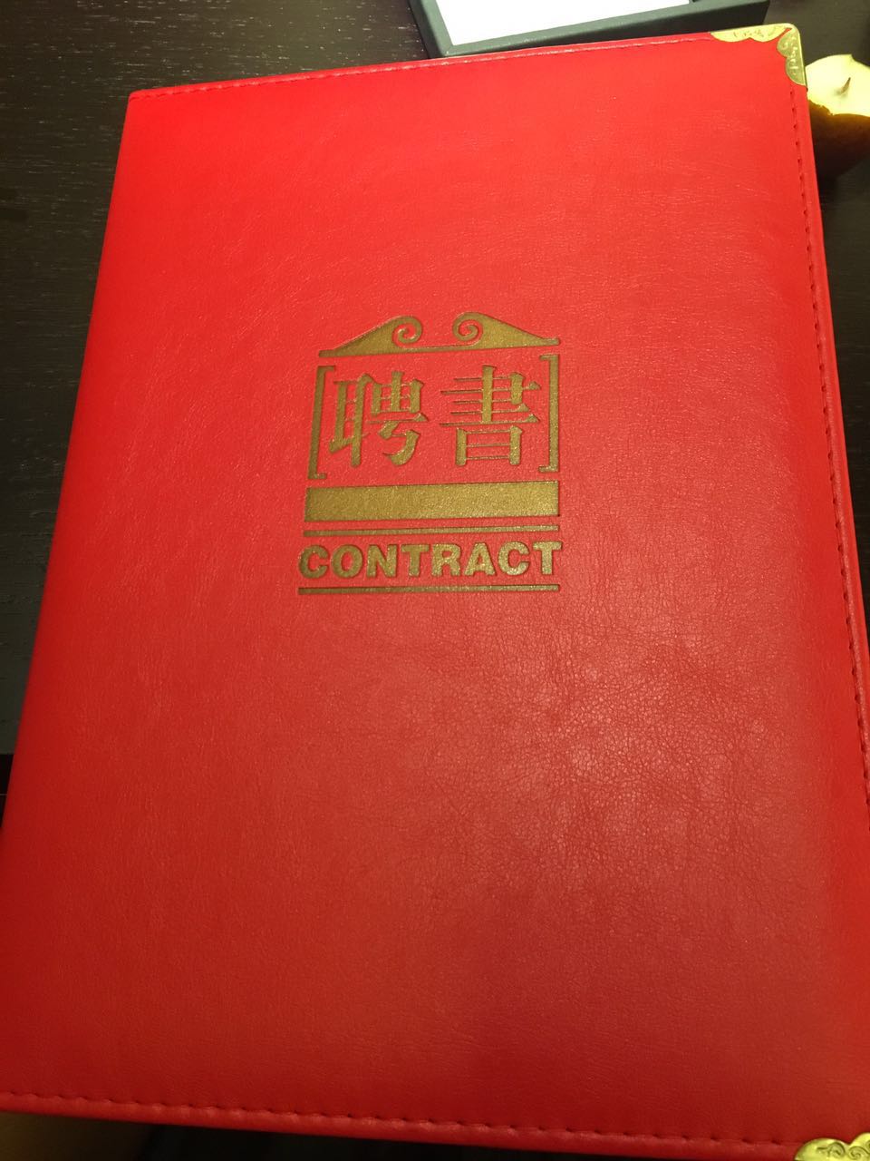 新疆大学毕业证学位证壳子模板图片大全