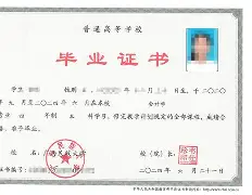 中央民族大学认可度名声怎样